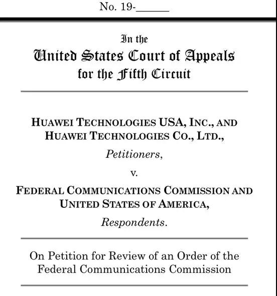 華為再次起訴美國政府機構：禁令基于猜測而非事實！