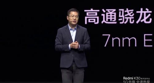 5G商用提速:小米OPPO等陸續(xù)發(fā)力 利用高通新平臺打造5G手機(jī)