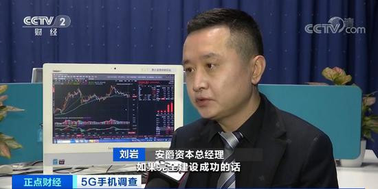 2000元再刷價(jià)格新低 全球智能手機(jī)5G&ldquo;換機(jī)潮&rdquo;來了？