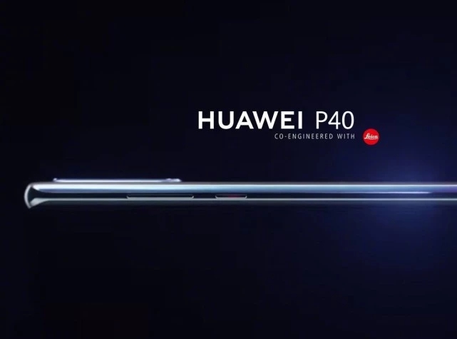 傳華為P40 Pro采用三挖孔設計 后置徠卡五攝升級大底