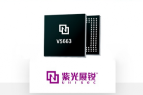 AIoT時(shí)代需要怎樣的解決方案？紫光展銳推出V5663