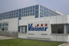 維信諾控股子公司獲得政府補助1.1億元