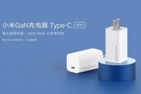 GaN充電器市場爆發(fā)，相關(guān)產(chǎn)業(yè)鏈值得關(guān)注