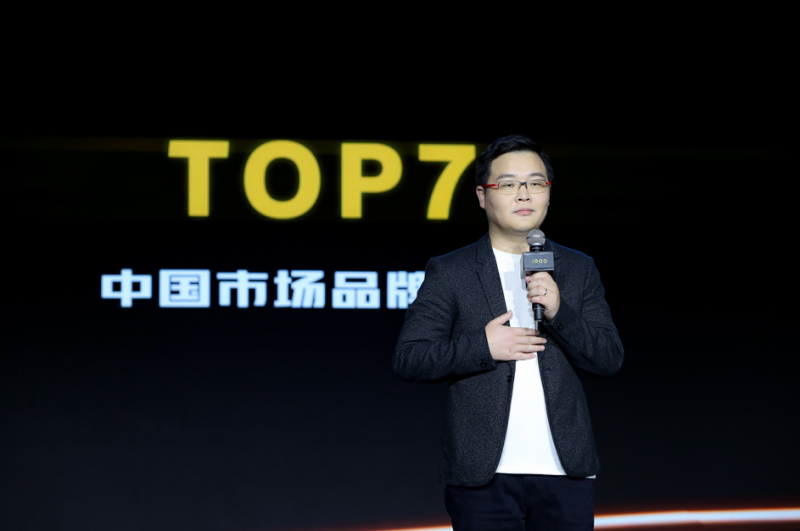 定義新速度 雙模5G性能旗艦iQOO 3震撼發(fā)布