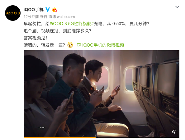 QOO 3僅15分鐘可回血50%