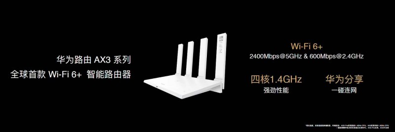 ODM廠商業(yè)務(wù)全面鋪開：搭乘5G開始1+8+n模式