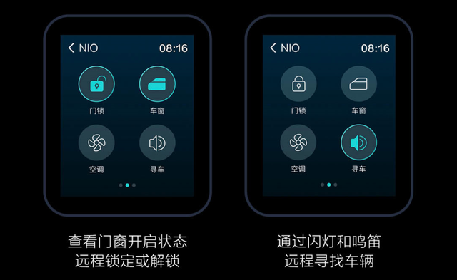 小米與蔚來達成合作 小米手表將可與蔚來汽車聯(lián)動