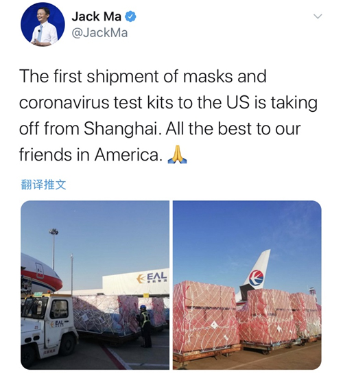 小米首批捐贈(zèng)口罩運(yùn)抵韓國(guó)，為武漢大學(xué)校友捐贈(zèng)的義舉點(diǎn)贊