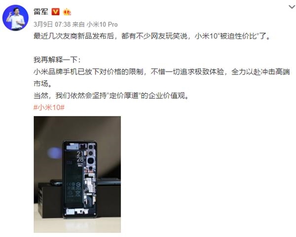 國(guó)產(chǎn)手機(jī)掀起&ldquo;漲價(jià)潮&rdquo;！與蘋果、三星直接PK 半導(dǎo)體漲價(jià)正在傳導(dǎo)