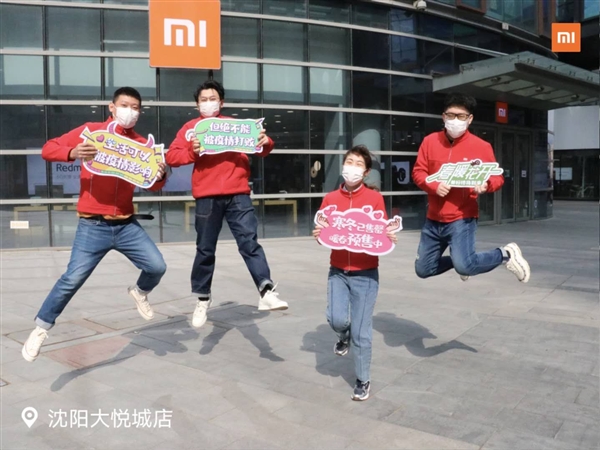 小米全國(guó)1800+門(mén)店今天正式恢復(fù)營(yíng)業(yè)：不能被疫情打敗