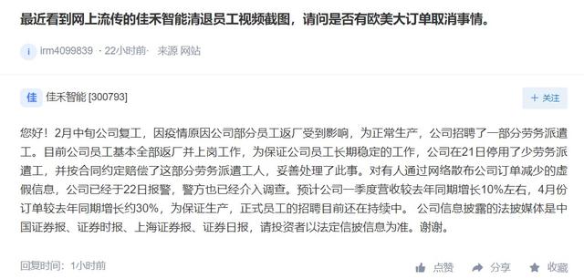 TWS耳機(jī)市場(chǎng)藍(lán)海依舊，這些產(chǎn)業(yè)鏈都在布局