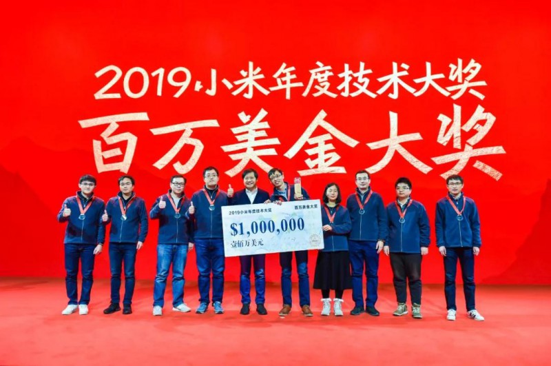 小米2019年報(bào)發(fā)布，雷軍致投資人公開信