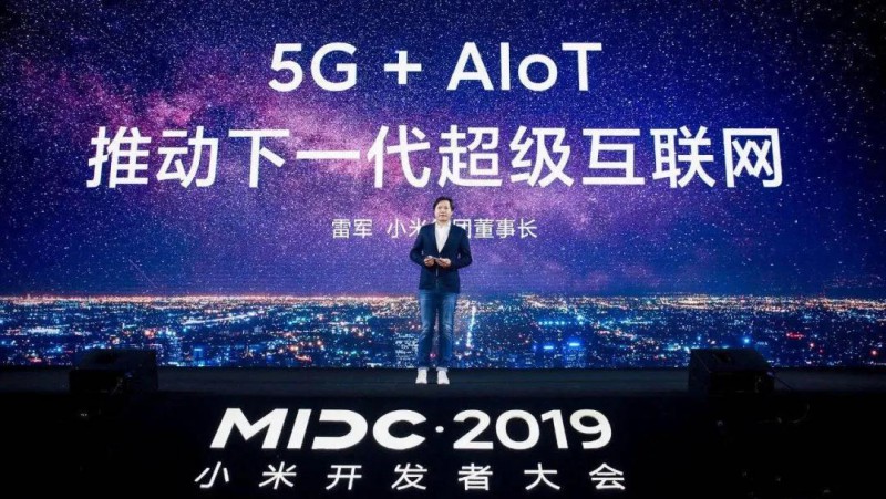 小米2019年報(bào)發(fā)布，雷軍致投資人公開信