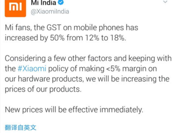 三星LG蘋果領漲印度市場，手機產(chǎn)業(yè)鏈全面調(diào)價