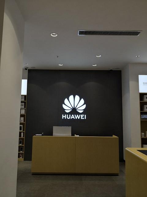 華為：美國貿(mào)易禁令給公司手機銷售帶來了巨大障礙