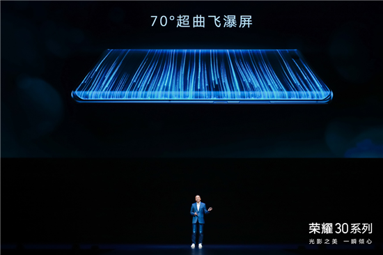 榮耀30系列的驚艷絕倫，讓榮耀為其舉辦了一場秀