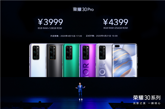 榮耀30系列的驚艷絕倫，讓榮耀為其舉辦了一場秀