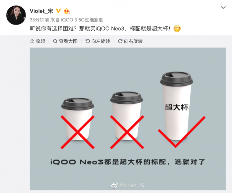 和武大靖拼速度，iQOO Neo3再曝&ldquo;超速配置&rdquo;