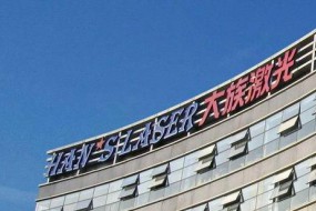 業(yè)績堪憂的大族激光再遇群狼，國產(chǎn)設(shè)備廠商大戰(zhàn)的柔性O(shè)LED切割