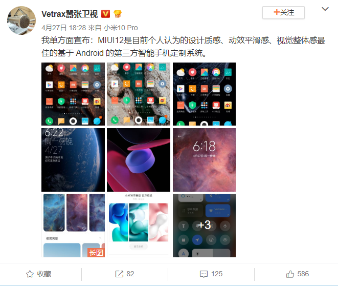 MIUI12好評(píng)如潮 內(nèi)測(cè)報(bào)名人數(shù)創(chuàng)歷史新高