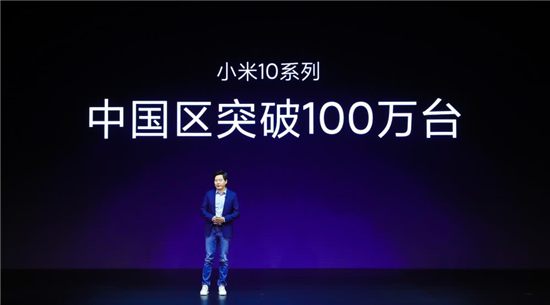 小米10青春嘉年華五一盛大開啟  百家門店同開重振行業(yè)信心