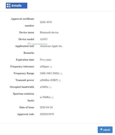 蘋果PowerBeats Pro 2耳機(jī)通過工信部認(rèn)證 可能在WWDC 2020發(fā)布