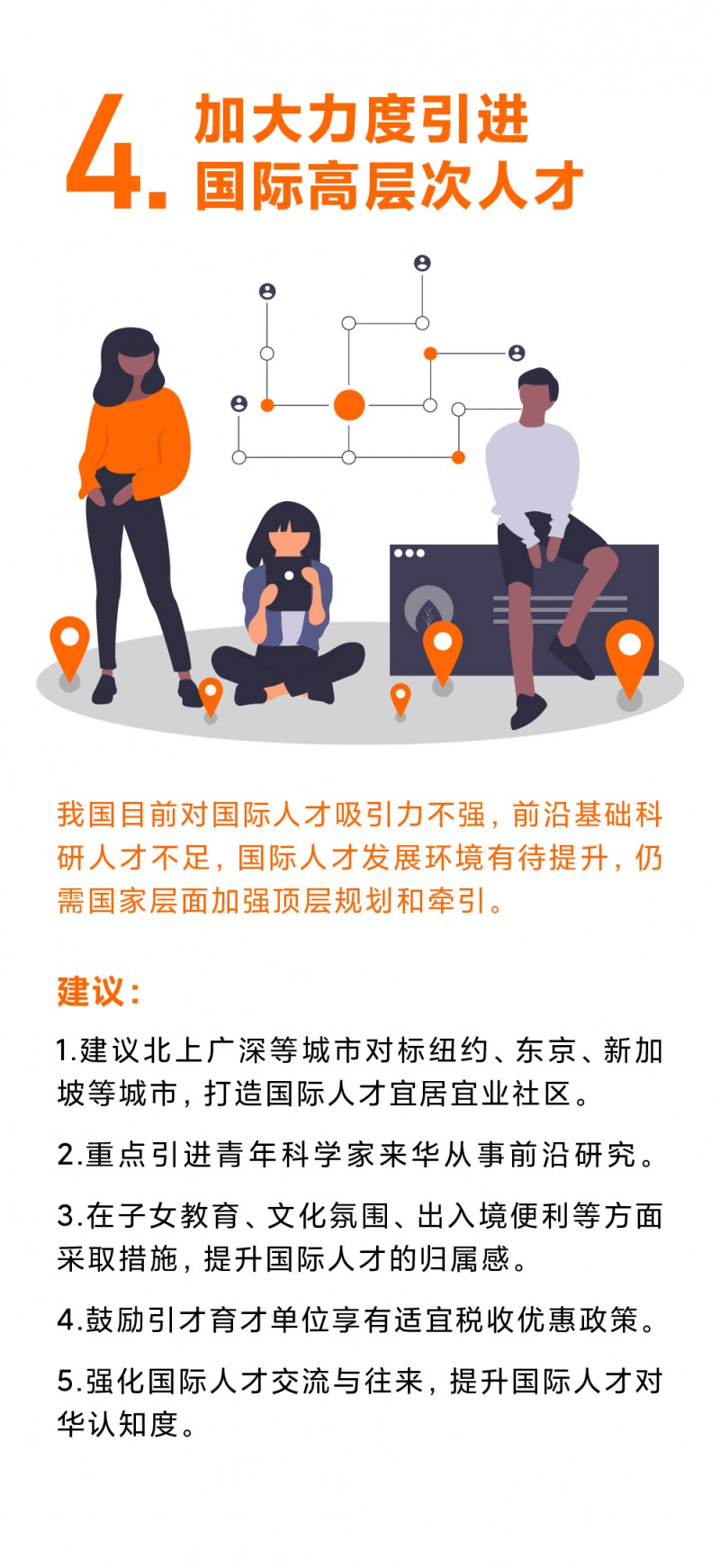 雷軍兩會(huì)提出四條建議：為航天大國(guó)出謀，為人民安全建言