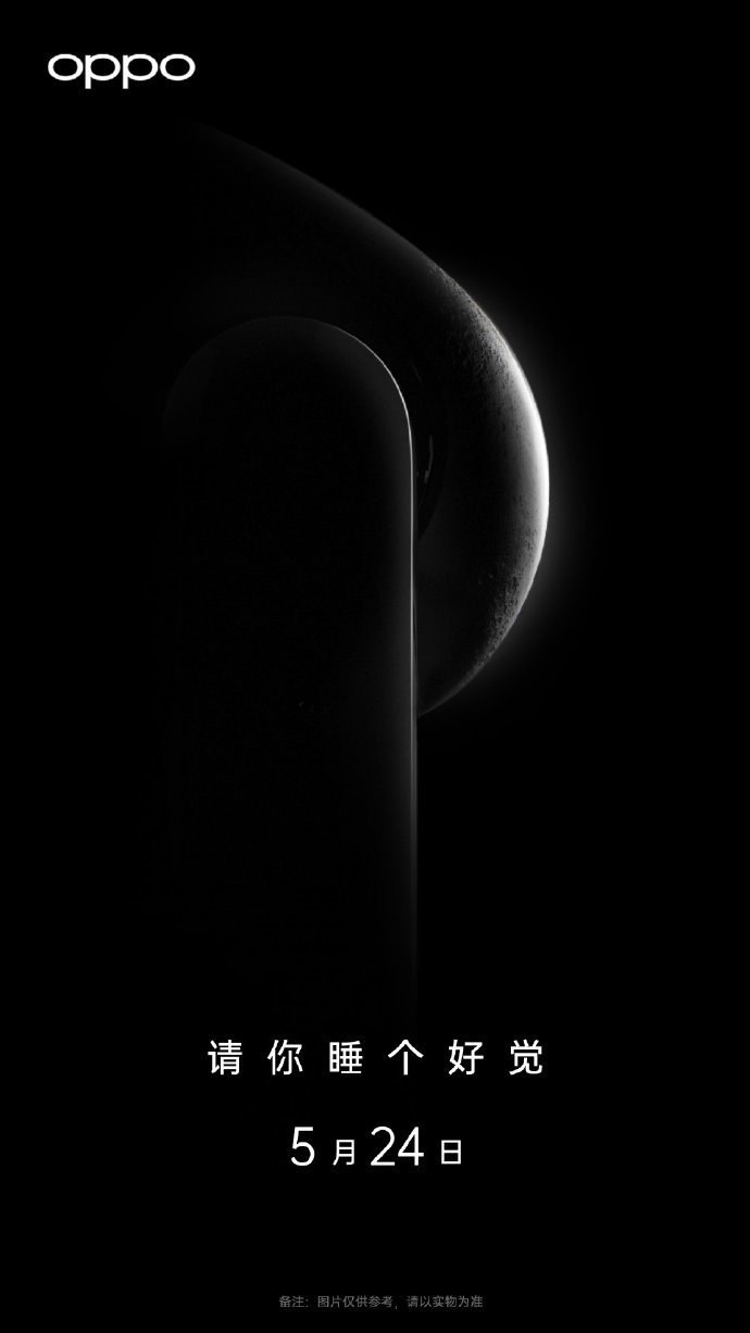 OPPO聲學(xué)、健康官博齊發(fā)懸念海報 或有智能睡眠類產(chǎn)品將發(fā)布
