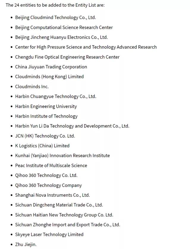 華人占到全球一半研發(fā)力量的AI人工智能，也遭遇美國打擊
