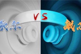 歌爾PK敏芯微，爭搶TWS硅麥?zhǔn)袌龅谝? title=