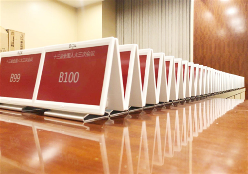 BOE（京東方）智能會議桌牌