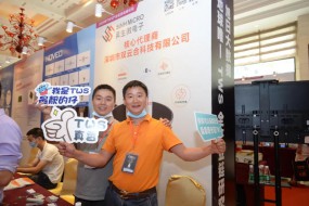 　TWS產(chǎn)業(yè)投資高峰論壇，展商風采一覽