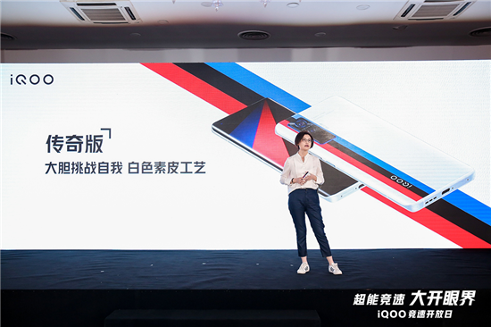 完美演繹速度美學(xué)，五百次設(shè)計(jì)鑄就iQOO 5 Pro經(jīng)典設(shè)計(jì)