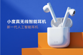 百度發(fā)布首款TWS耳機(jī)，ODM竟然是他