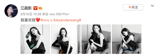 1000臺秒光 vivo X50 Pro+ alexanderwang限定版售罄
