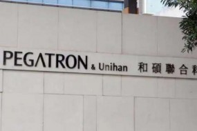 為蘋果訂單做準(zhǔn)備，又一蘋果代工廠將在越南投資10億美元