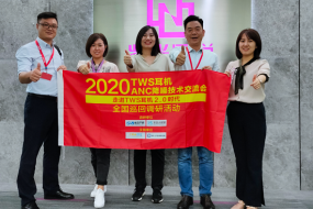 打卡展銳！一睹TWS芯片“潛力股”風采