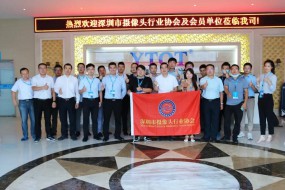 超20家攝像頭會員企業(yè)打卡宇瞳光學