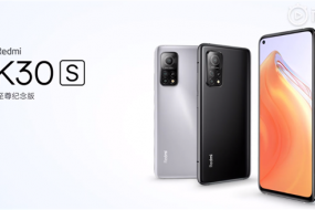 雙十一特供硬核旗艦2299元起，Redmi K30S 至尊紀(jì)念版發(fā)布