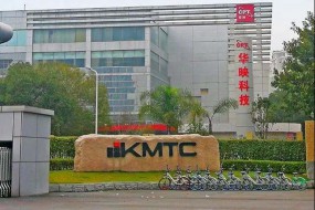 *ST華映稱華佳彩止血成功，實現(xiàn)滿產(chǎn)滿銷，但挽救退市迫在眉睫