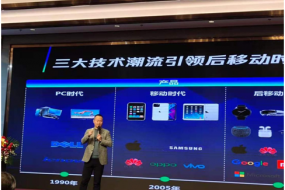 17分零7秒的姜龍，演變歌爾后移動(dòng)時(shí)代角色