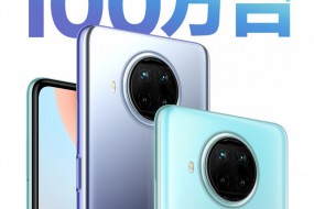 13天！Redmi Note 9系列銷量破百萬