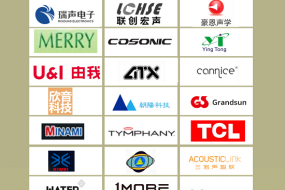 ODM領域最強陣營出席TWS產(chǎn)業(yè)領袖峰會