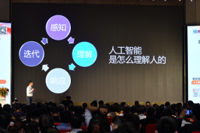 敲定了！1月13日（下周三）微軟分享TWS智能化秘訣