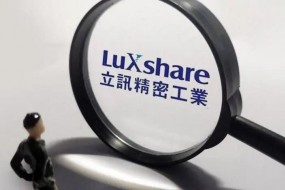 起底安費(fèi)諾，立訊精密遭調(diào)查實(shí)質(zhì)是打壓中國制造業(yè)