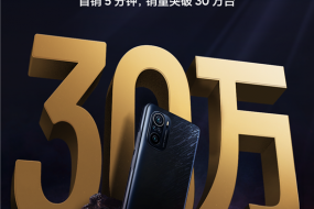 Redmi K40系列首銷5分鐘破30萬臺(tái) 旗艦焊門員實(shí)至名歸