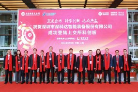 中國(guó)深度定制的“深科達(dá)”IPO了——整整一代顯示人的成長(zhǎng)記憶