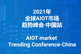 AMTC是什么意思？