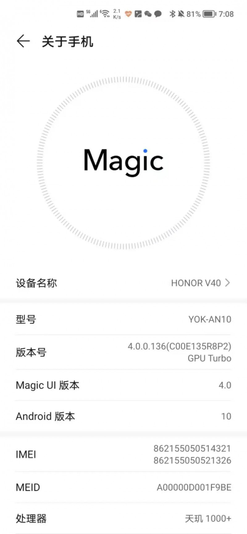 榮耀V40體驗(yàn)如何？