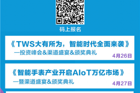 【潮向海外】全球半導(dǎo)體短缺告急；全球半導(dǎo)體是如何耗盡的？